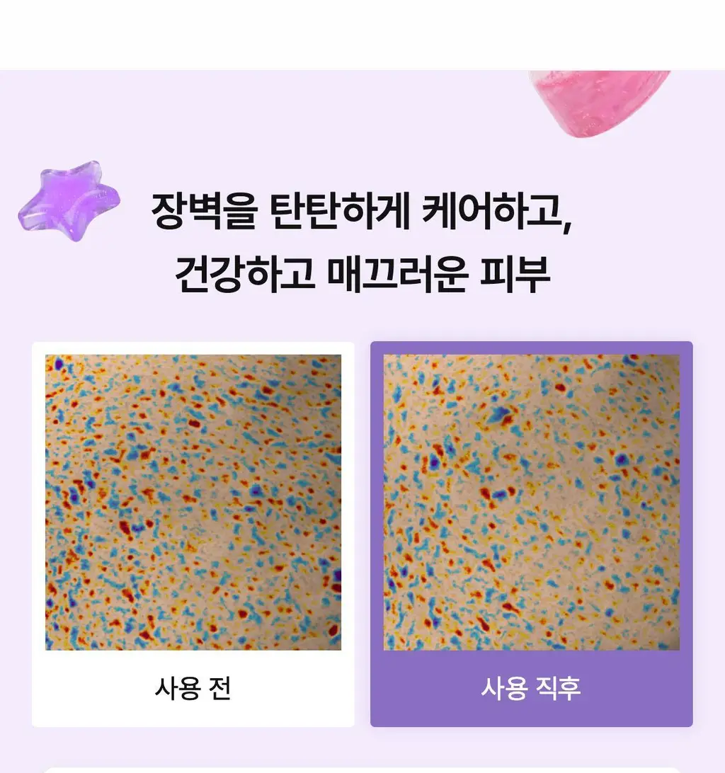 [NEW/단독선런칭] 바이오던스 캐비어 PDRN 젤리 세럼 미스트 50ml 상세페이지 25